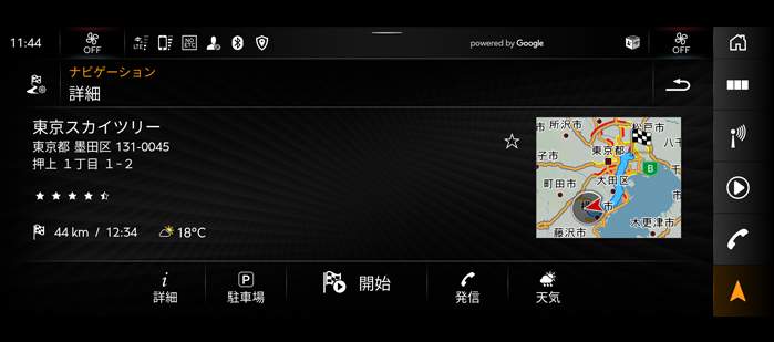 Bentley Motors Website: セットアップガイド: ベンテイガ